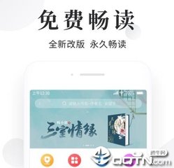 正规买球app排行十佳平台